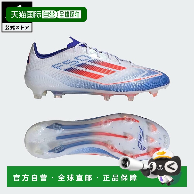 日本直邮 adidas 足球鞋 F50 ELITE FG 天然草坪适用 [notp] 白色