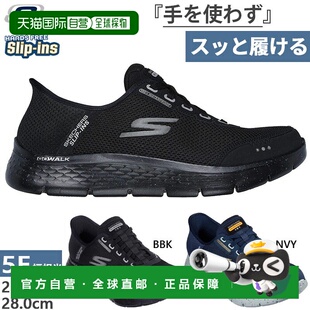 日本直邮5E宽 斯凯奇 Sketchers 男士免提健步弹性防水运动鞋防水