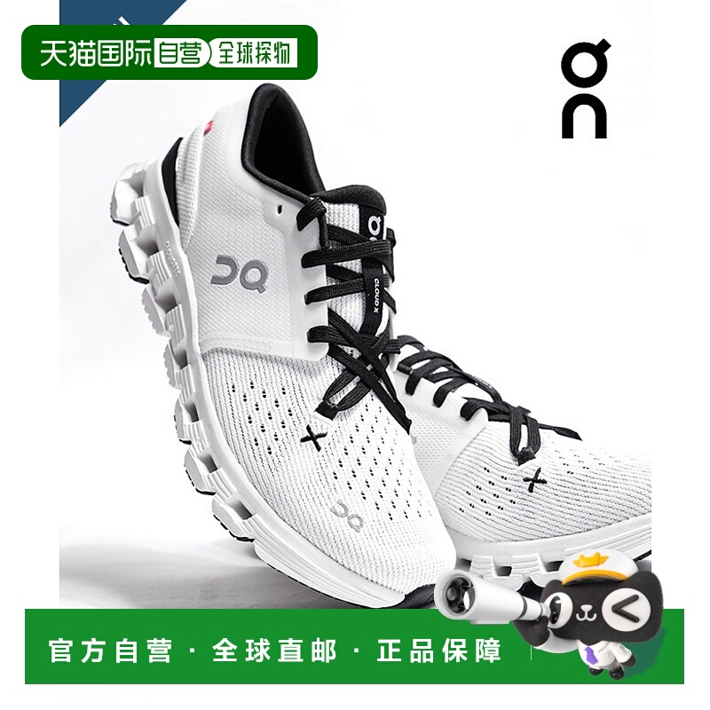 日本直邮On Cloud X 4 男鞋运动鞋训练鞋运动健身单色调 [3ME3004