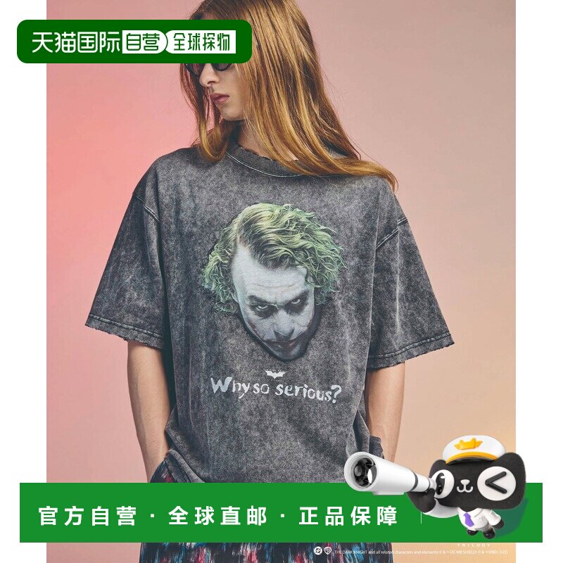 1h可退 日本直邮MAISON SPECIAL 男女同款JOKER印花宽松短袖T恤 1