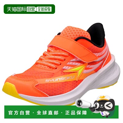 日本直邮Achilles Shunsoku Wing Slider JJ-171 橙色儿童青少年