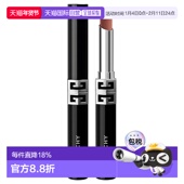 日本直邮纪梵希2025年新品 高定绒雾唇膏G细管绒霜锁色2.3g正品