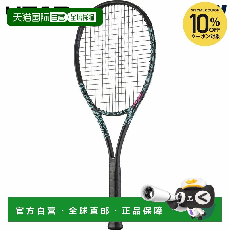 日本直邮HEAD Boom MP L Neon 硬地网球拍（仅拍框）231655图片
