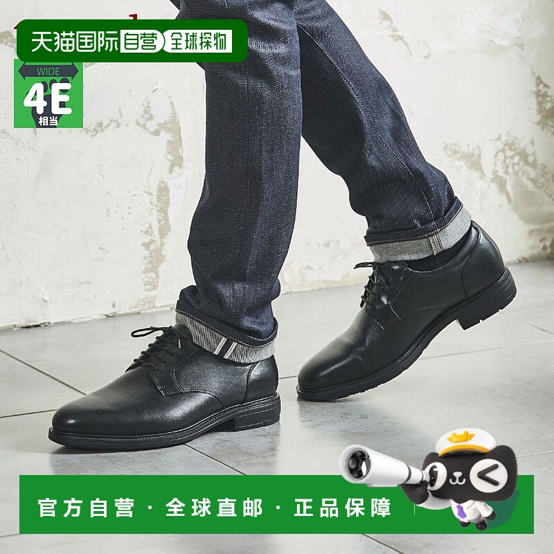 日本直邮4E Texcy Luxe 男士商务鞋婚礼牛皮轻便 Texcy Luxe TU-7