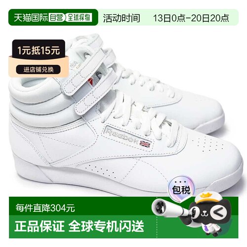 日本直邮Reebok Free Style High 女士运动鞋 经典高帮皮革 Reebo