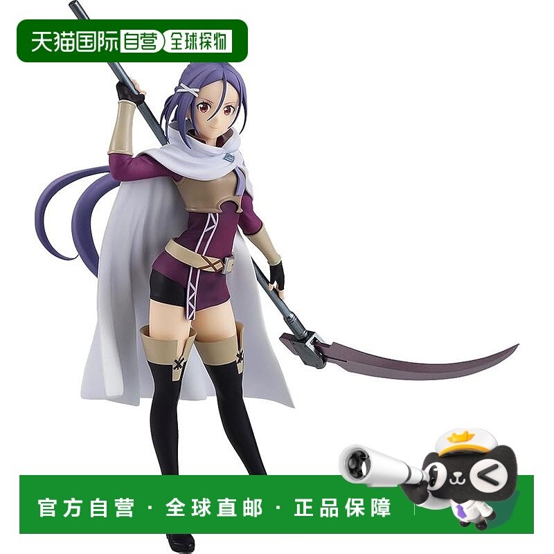 【日本直邮】POP UP PARADE SAO剧场版 星无之夜的咏叹调 米特 完