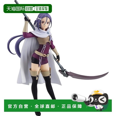 【日本直邮】POP UP PARADE SAO剧场版 星无之夜的咏叹调 米特 完