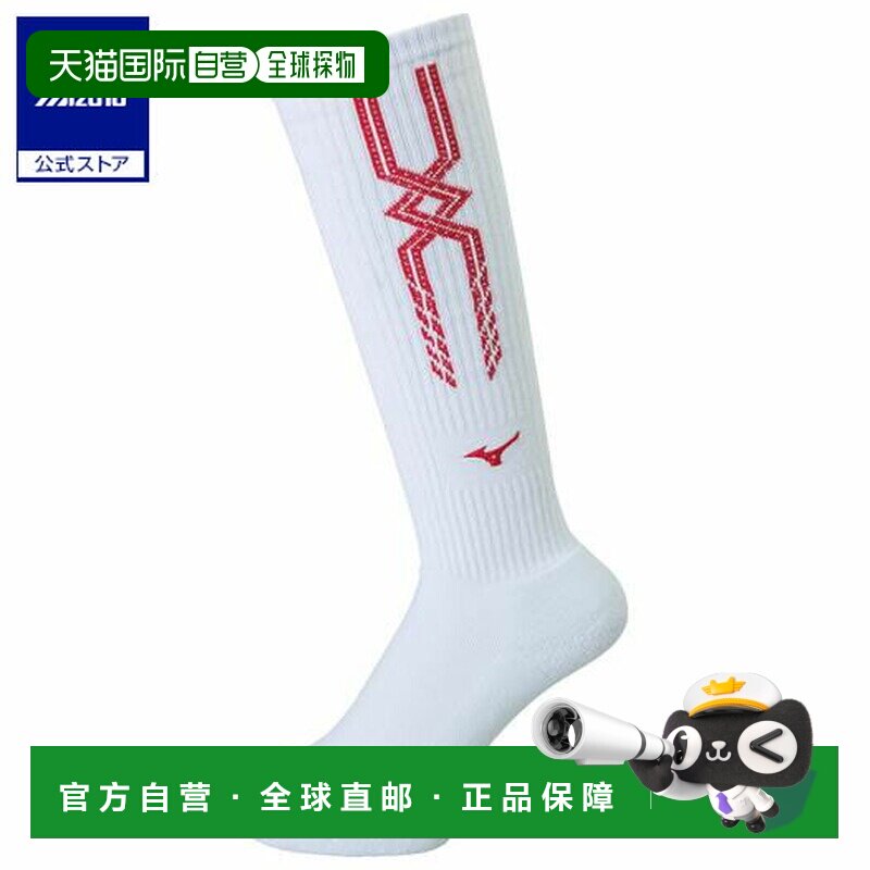 日本直邮 Mizuno 排球练习用长筒袜 男女通用  白色×红色球袜