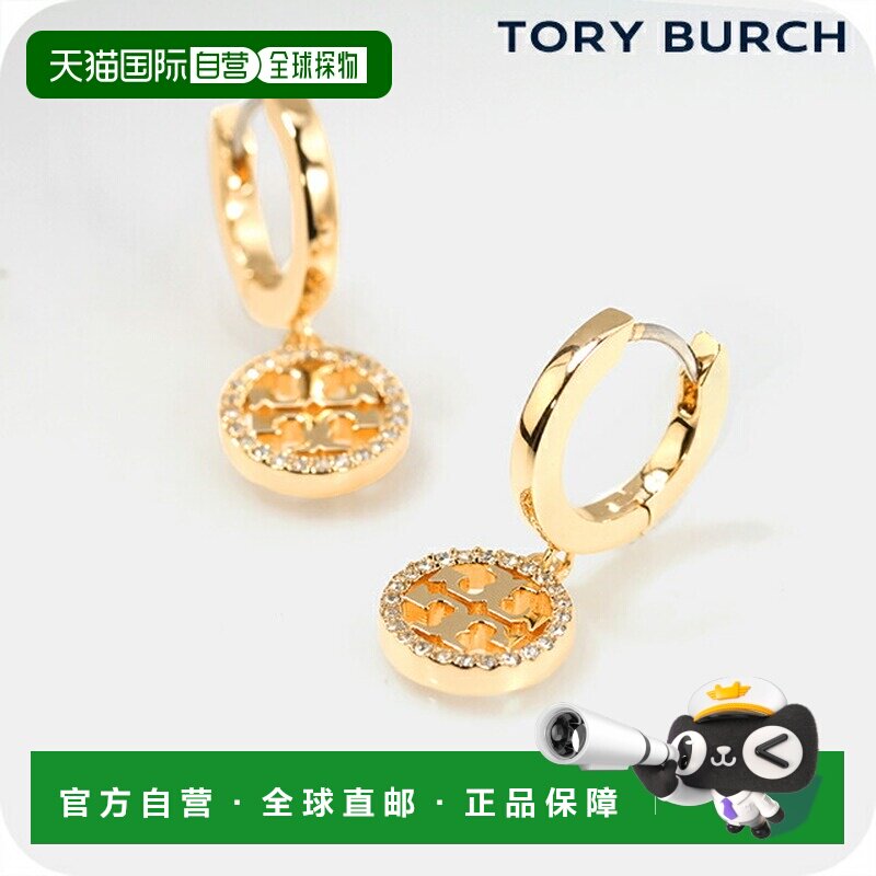 日本直邮Tory Burch 女士耳环 - 品牌 TORY BURCH MILLER PAVE HU