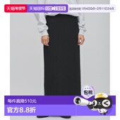 日本直邮Whim 显瘦A字裙 Gazette 1h可退 女装 棉感混纺 半身裙