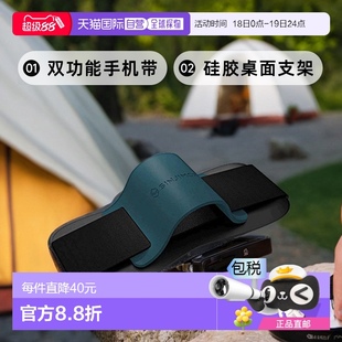 手机背防落橡皮筋 Sinjimoru 深蓝色硅胶支架手机壳 日本直邮