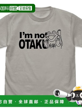 【日本直邮】COSPA Frog DX Otaku Dewanai T恤 浅灰色 M码