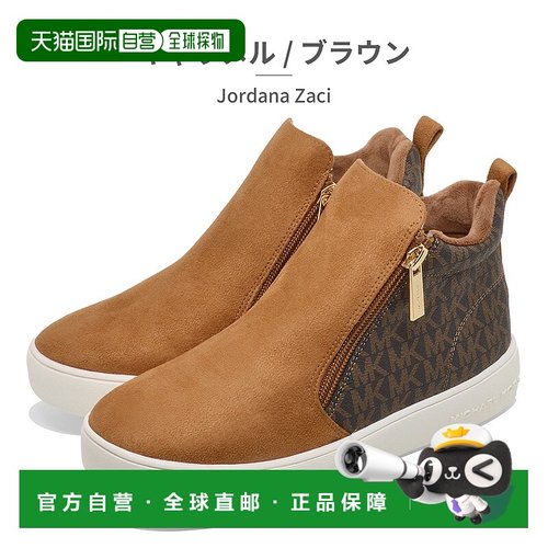 日本直邮MICHAEL KORS Jordana Zaci 单色运动休闲鞋 MK101108 MK