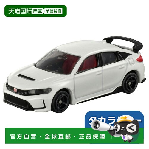 日本直邮Takara Tomy 汤姆卡 No.78 本田思域 TYPE R 盒装 多美卡