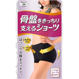 日本直邮Slim Walk丝翎女式骨盆支撑提臀美体修身短裤黑色M号