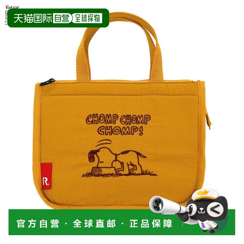 日本直邮ROOTOTE 简易保冷手提包 可水洗 轻便 小巧 轻量 拉链 自