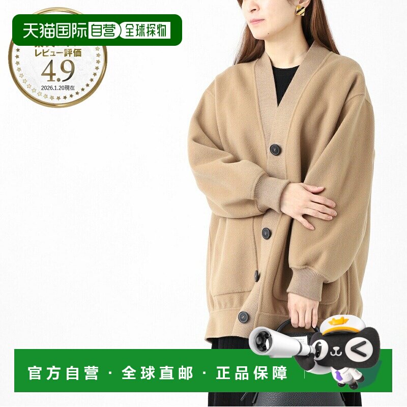 日本直邮Weekend Max Mara 羊毛大衣 V 领开衫 棕色 女士 2350860图片