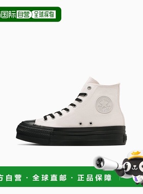 日本直邮Converse All Star Ⓡ LIFTED OVERTAPE HI 经典百搭 防滑