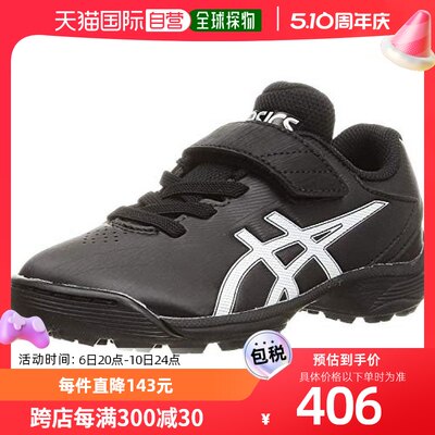 ASICS 棒球运动鞋 舒适耐磨黑/白色21.5cm 2.5E 1124亚瑟士