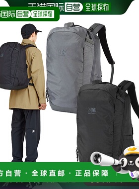 自营｜ 32L Karrimor 高地背包背包袋黑色Karrimor 501177凯瑞摩