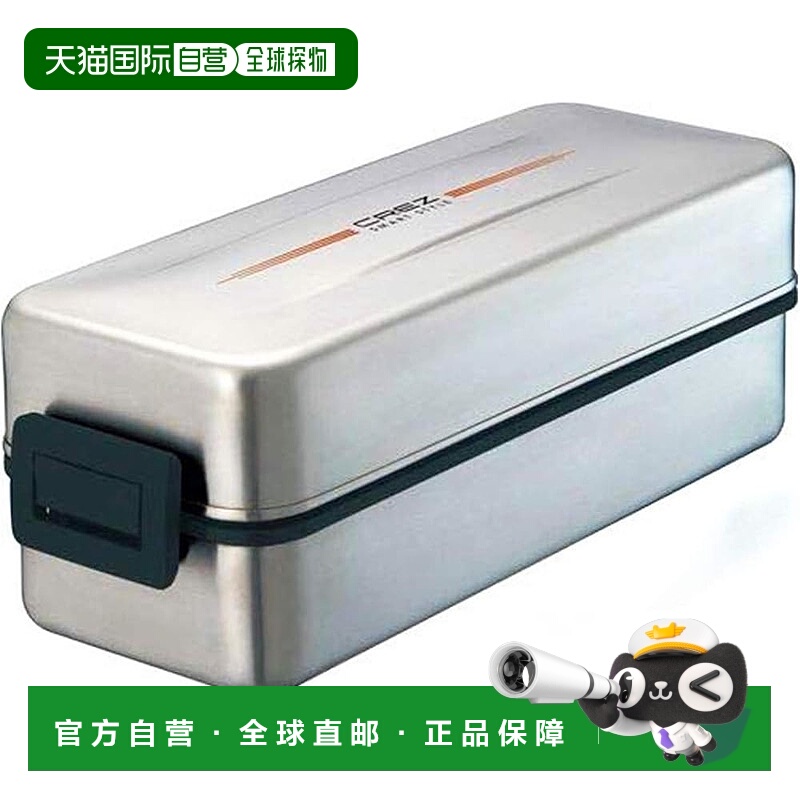 【日本直邮】asvel不锈钢双层便当盒 饭盒 容量870ml保温