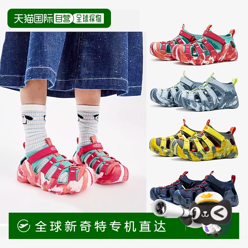 日潮跑腿keen科恩25新款HYPERPORT H2儿童户外透气涉水凉鞋溯溪鞋