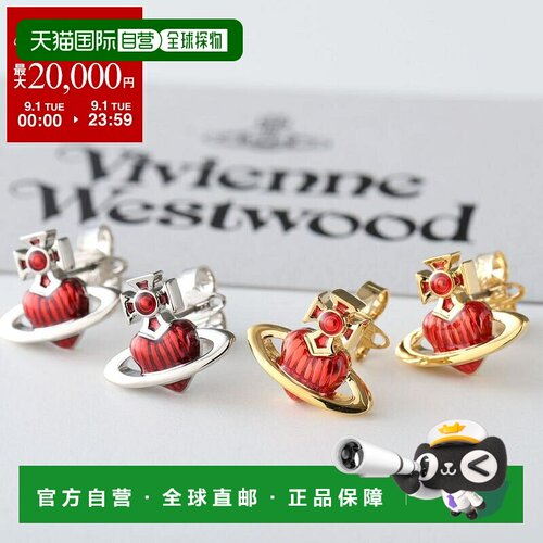 日本直邮Vivienne Westwood FABIANNA BAS RELIEF 女士耳环 62010