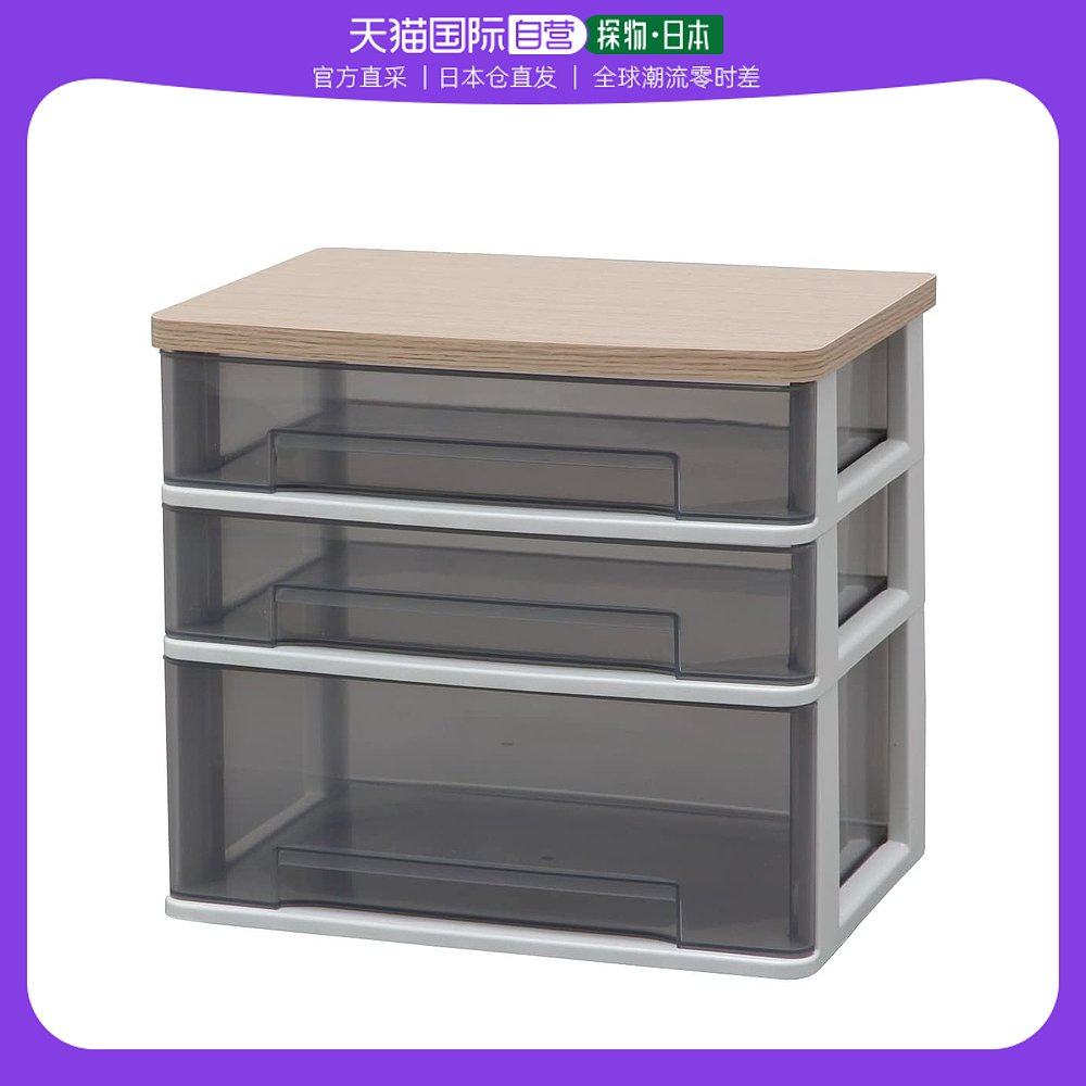 【日本直邮】iris ohyama 宽版浅型2段 深型1段 顶部木板 法国橡