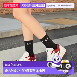 日本直邮Jordan Air Jordan 1 Low SE WMNS 舒适 防滑耐磨 低帮