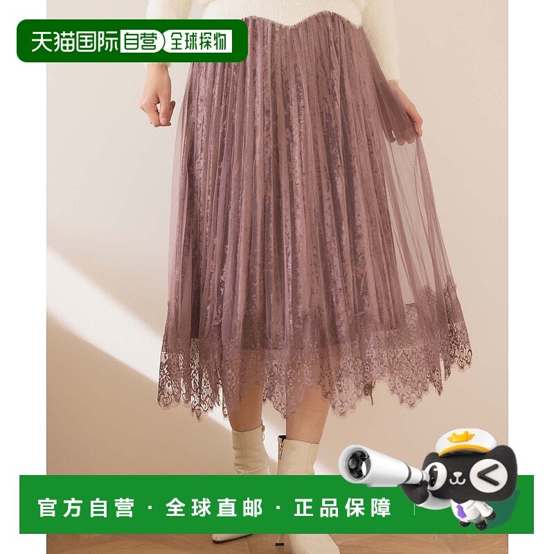 1h可退 日本直邮fifth 女士天鹅绒百褶网纱拼接中长裙 ES24F0326,女装/女士精品,半身裙,淘宝优惠券,粉丝福利购,淘宝优惠卷