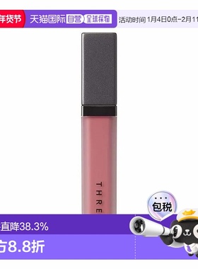 日本直邮three新品彩妆液体唇蜜唇釉6g#03 FLOWER LAUGHTER正品
