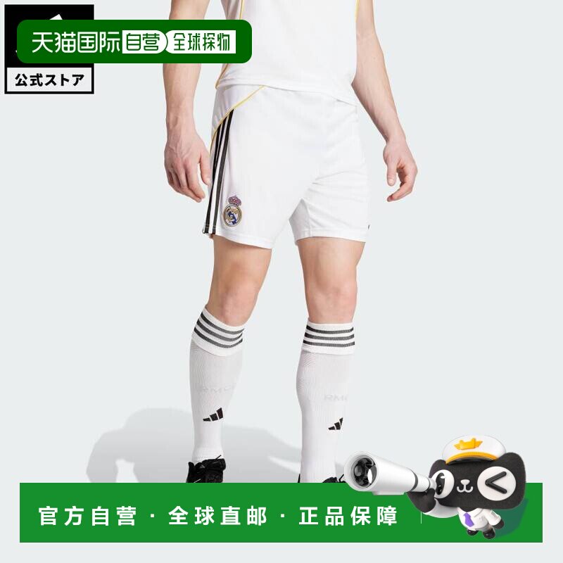 日本直邮adidas 25/26赛季皇家马德里主场足球短裤 运动服 白色