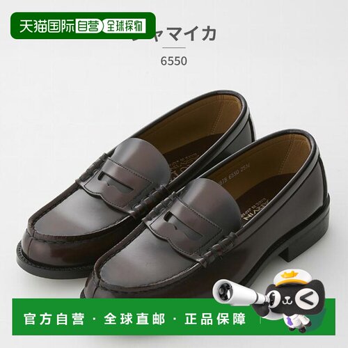 日本直邮HARUTA乐福鞋6550经典款易护理轻便舒适时尚百搭