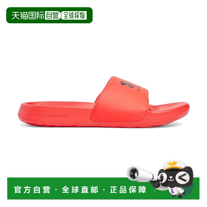 1h可退 日本直邮UNDER ARMOUR(安德玛) 男士运动舒适记忆泡沫拖鞋
