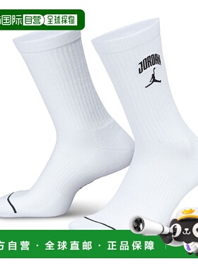 日本直邮 Nike U J ED PLY CRW [耐克袜子]篮球袜HJ2434-100