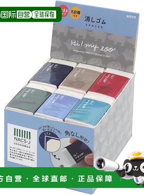 【日本直邮】Kutsuwa 橡皮擦 Himaizu One Point 24 块装 HZ027B-