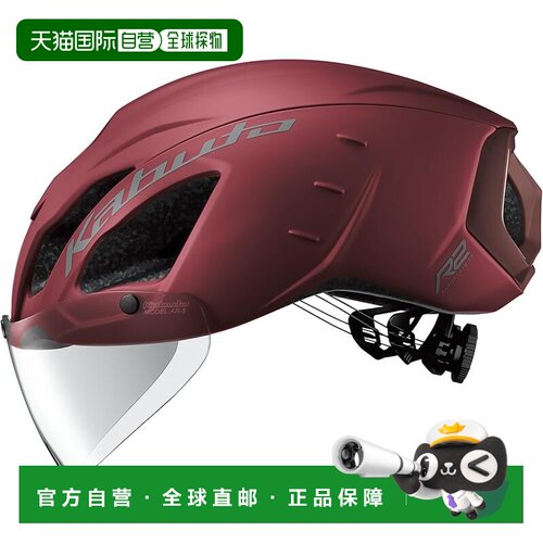 【日本直邮】Ogk AERO-R2自行车头盔哑光酒红L/LX(头围:59-61cm)