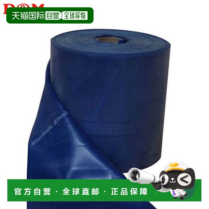 日本直邮D&M 健身器材 Theraband 蓝色 D&M TB450 天然橡胶 12.5
