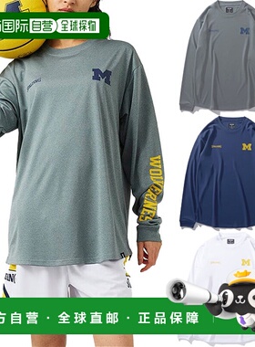 日本直邮斯伯丁男女密歇根大学M标志圆弧下摆长袖篮球T恤 SMT2412