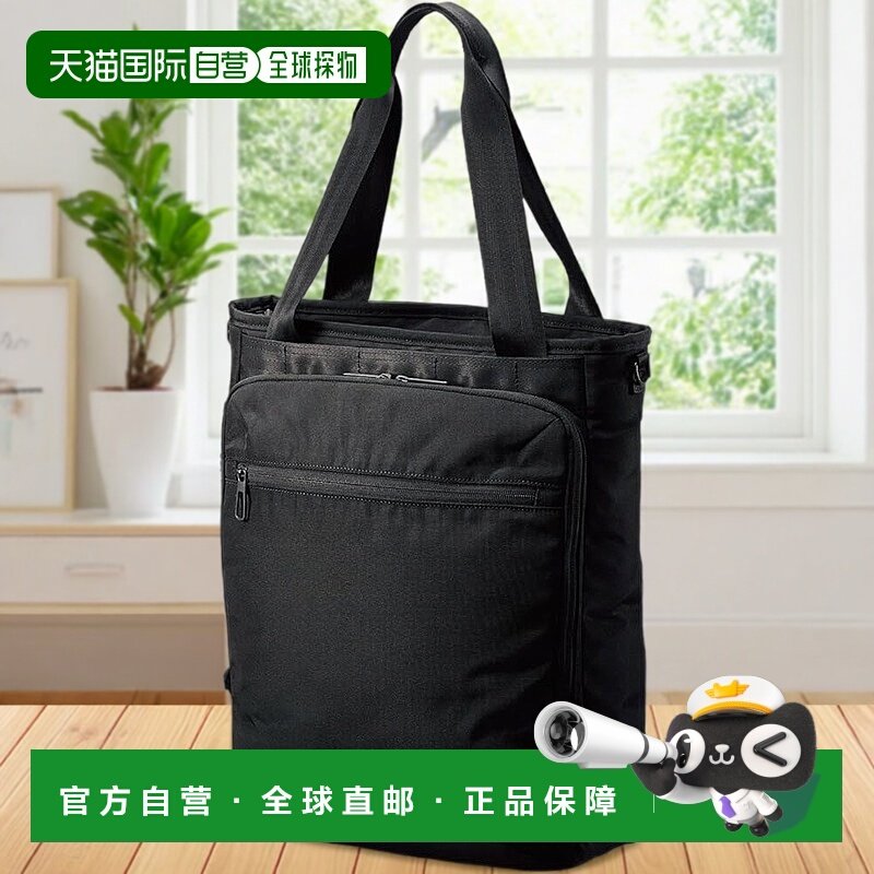 【日本直邮】ELECOM 宜丽客手提包多用包背包新款黑色 BM-TBTWBK