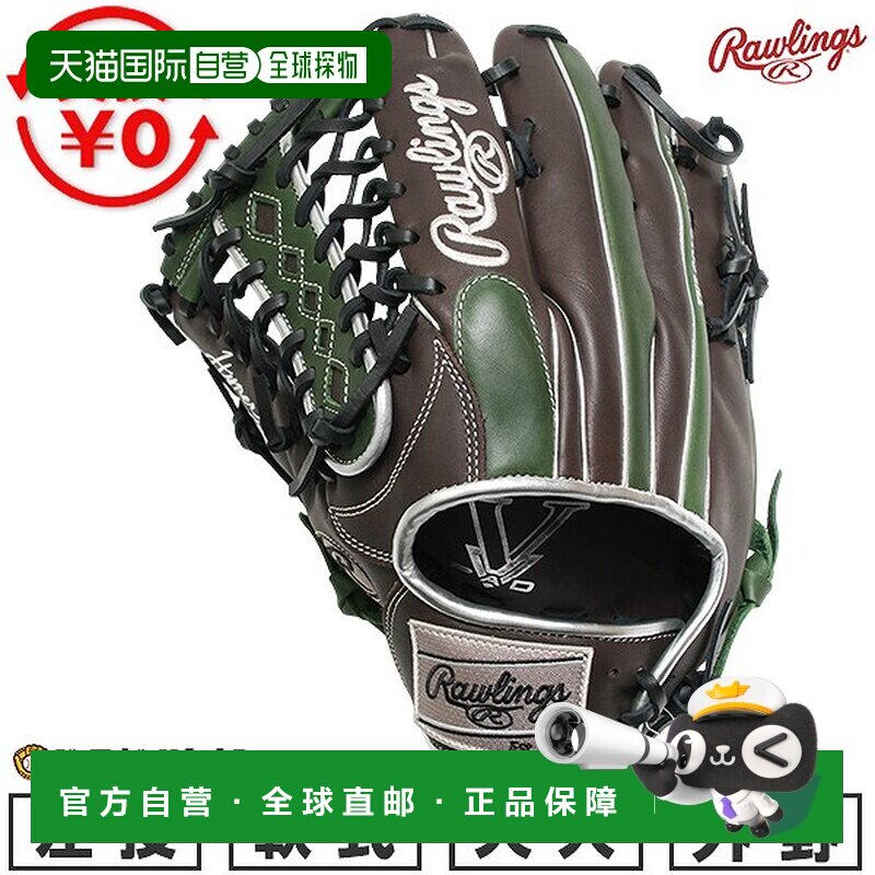 日本直邮Rawlings HYPER TECH COLOR SYNC 软式棒球手套 成人 外图片
