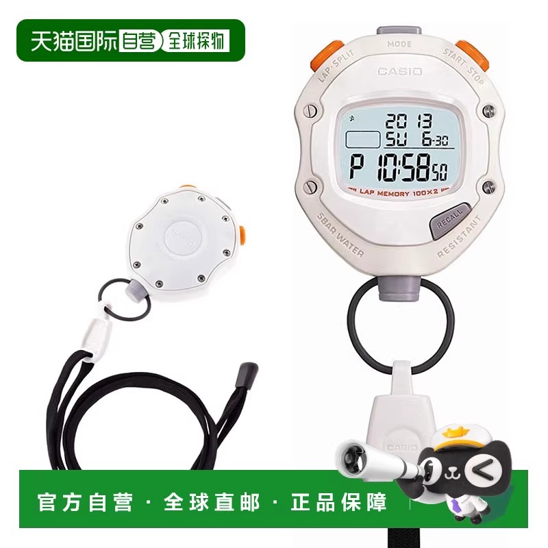 日本直邮卡西欧CASIO秒表HS-70W-8JH电子计时器比赛专业新款