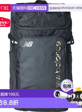 日本直邮New Balance LAB55615一款40升顶部配双肩包户外旅行背包