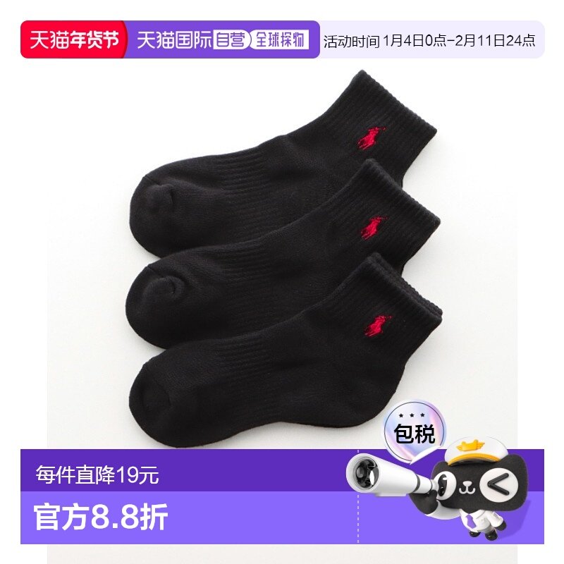 1h可退 日本直邮POLO RALPH LAUREN 男女同款短袜 93246604/92009,女士内衣/男士内衣/家居服,短袜,淘宝优惠券,粉丝福利购,淘宝优惠卷