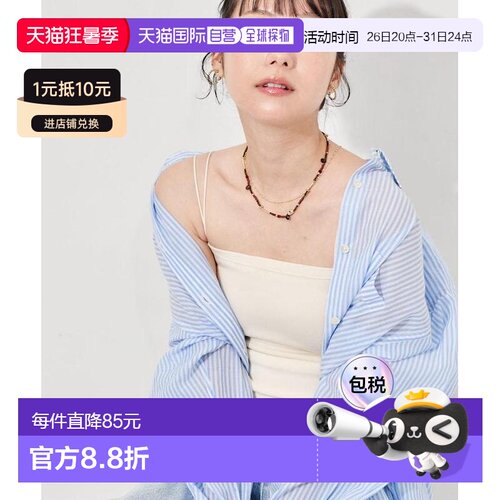 日本直邮FREAK'S STORE 女士 无痕杯垫背心 1126248901134