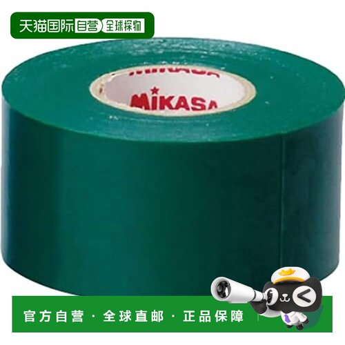 【日本直邮】米卡萨 线胶带 绿色 乙烯基（可拉伸型） 宽度 40 mm