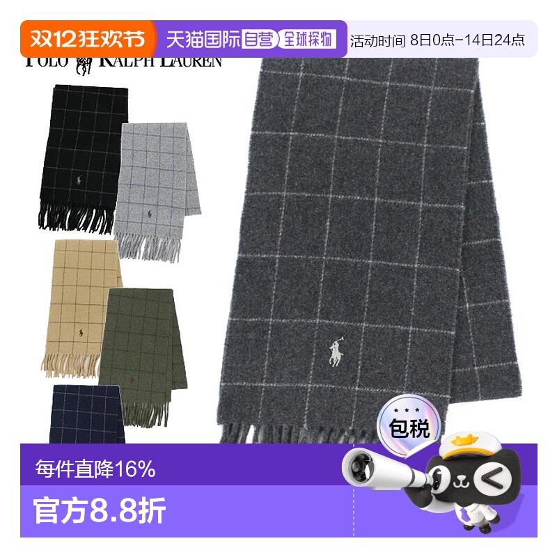 日本直邮Polo Ralph Lauren 男女时尚简约魅力百搭双面围巾PC0743