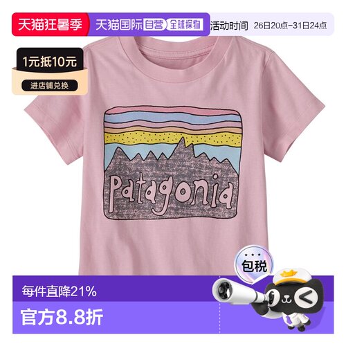 日潮跑腿patagonia巴塔哥尼亚 婴儿Fitzroy Sky短袖T恤 PELP 6M 6