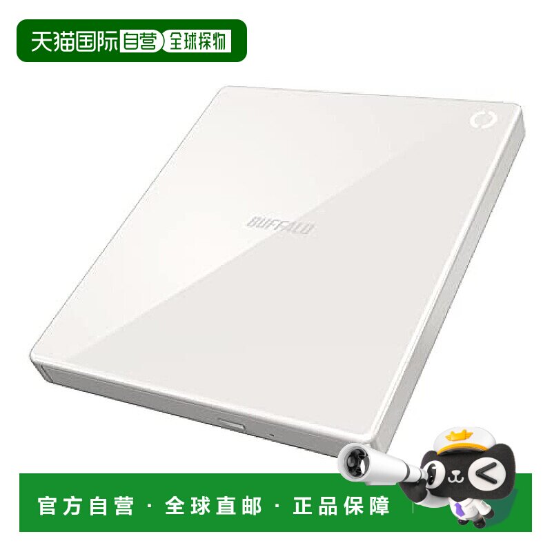 【日本直邮】Buffalo巴法络 手机CD刻录机 免PCWifi款白色RR-W1-W