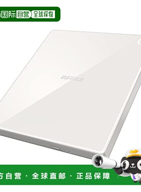 【日本直邮】Buffalo巴法络 手机CD刻录机 免PCWifi款白色RR-W1-W